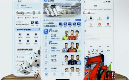 赛事速递 一手掌握