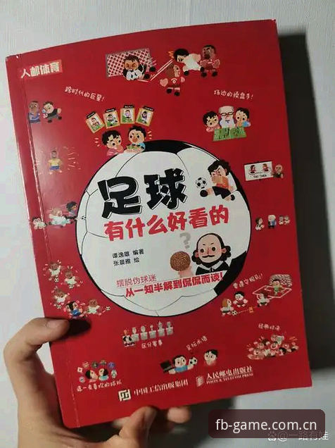世界杯观赛避坑笔记：从挪威半场领先看门道与设备选择